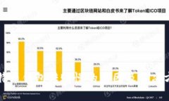比特币钱包转账慢的原因