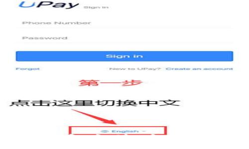 如何向比特币钱包充值：全面指南与实用技巧