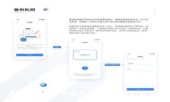 虚拟币钱包的交流功能：