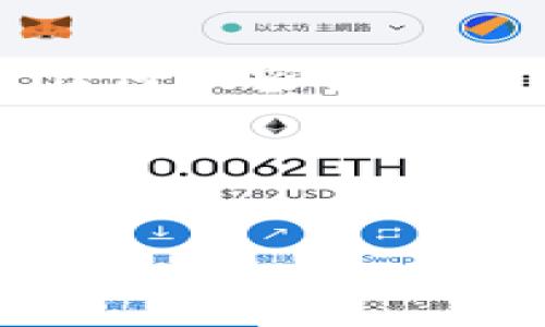 注意：在提供详细内容之前，请确保在进行任何加密货币交易时遵循相关法律和规定，确保资金安全。

以下是符合且有价值的、关键词及其详细介绍：


如何将USDT转换为ETH：完整指南与注意事项