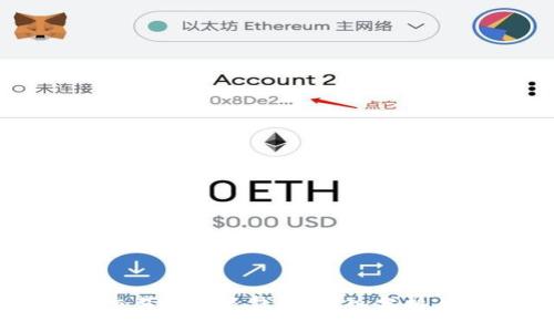 比特币放交易所还是钱包：深入分析与选择指南