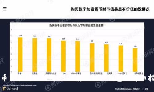 火币交易所如何将USDT转账到TP钱包的详细指南
