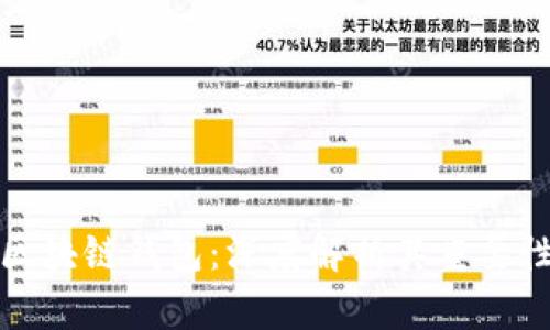 去中心化与区块链钱包：深度解析其重要性与未来发展