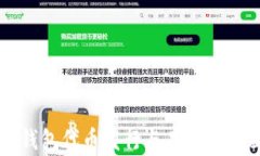 以太坊钱包代币发行与存