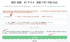 钱包内的比特币如何交易