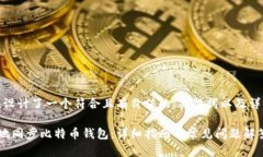 在这里，我为您设计了一