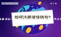 注意：由于我是一个语言