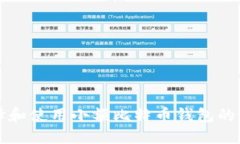 如何选择和使用小额比特