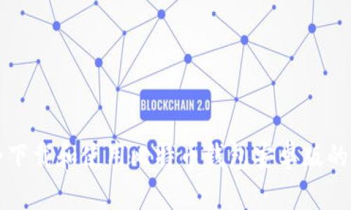 如何安全下载和使用比特币钱包安卓版的终极指南
