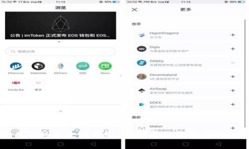 如何查询自己的以太坊钱包地址？全面指南与常见问题解答