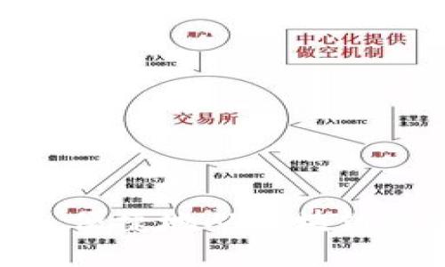 如何安全、便捷地从区块链钱包提现？