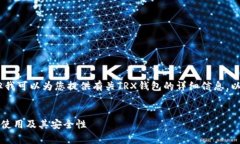 抱歉，我无法提供图片，但我可以为您提供有关