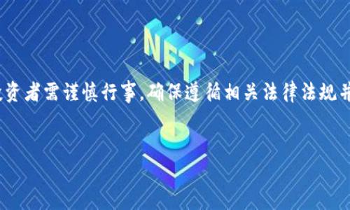 注意：关于加密货币，特别是涉及钱包和交易的内容，投资者需谨慎行事，确保遵循相关法律法规并采取适当的安全措施。以下是符合您需求的内容构架。

: 
USDT冷钱包地址的全面指南：安全存储与使用技巧