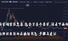 这个请求确实很复杂，包含了多个要求。请看下