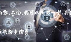 由于平台限制，我无法提