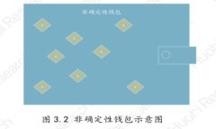 以太坊钱包跨链交易详解：安全、便利与未来前