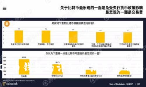 SOL币钱包的详细介绍及使用指南