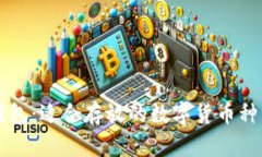 狗狗钱包：适合存放的数