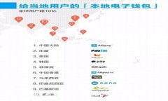 TP钱包USDT互转指南：轻松