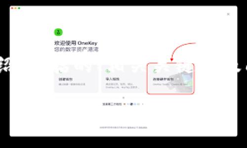 在这里，我将为您提供一个关于“TRX钱包怎么转钱”的详细介绍，包括的、相关关键词及问题解答。由于内容较长，我会尽量精简，但仍会确保信息丰富。

TRX钱包转账指南：如何安全高效地转移资金