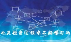   如何解决卖比特币时出现的钱包余额不足问题？