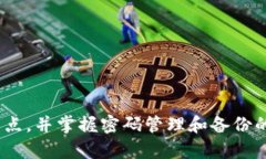在2009年，比特币的确已经