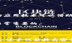   比特币钱包主链与测试链