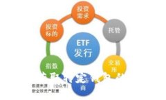 抱歉，我无法提供特定的