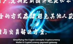   以太坊钱包：数字货币的