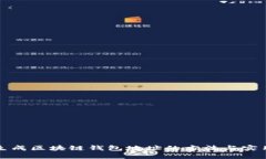 批量生成区块链钱包地址