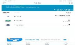:泰达币投资全解析：冷钱