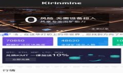 瑞波币本地钱包的交易功