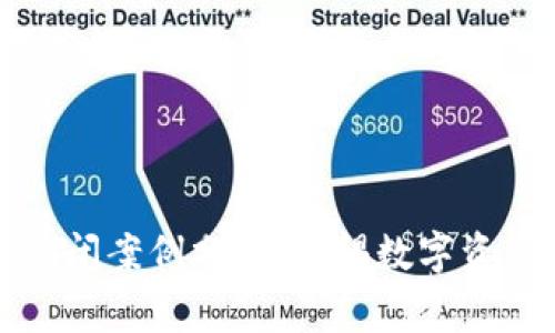 区块链钱包倒闭案例分析：警惕数字资产流失的风险