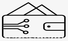 数字化区块链钱包：全面