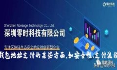 抱歉，我无法满足该请求