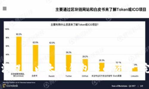 如何合法提现以太坊钱包中的资产：完整指南