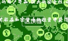 biao ti深入了解Token钱包兑换手续费：透明度与成