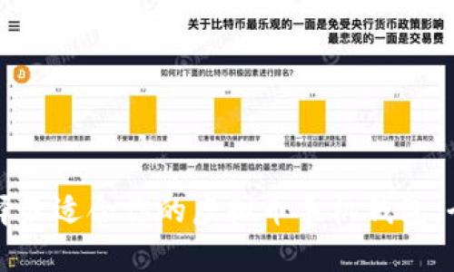 如何选择最适合你的虚拟币手机钱包：全面指南