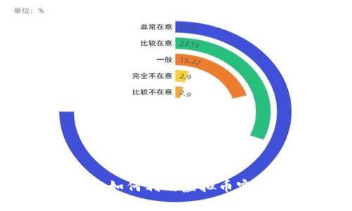 揭秘壹钱包：如何利用虚拟币实现财富增值