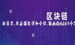 思考一个符合且有价值的