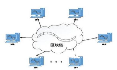 区块链钱包实操教程：一步步教你安全管理数字资产