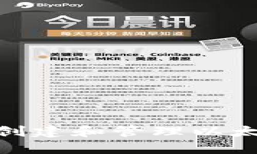 如何使用GitHub创建和管理以太坊钱包：完整指南