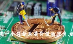思考一个符合且有价值的
