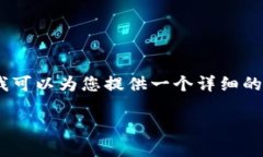 请注意：由于平台限制和