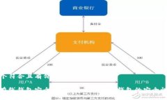 思考一个符合且有价值的