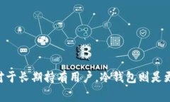 购买USDT（泰达币）可以通
