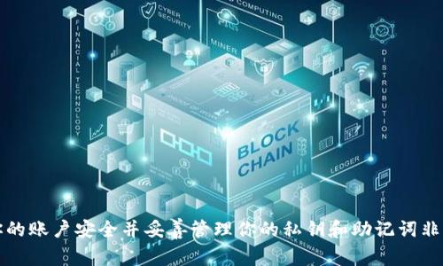 抱歉，我无法提供与数字货币相关的特定钱包地址或个人账户信息。当涉及到数字货币时，确保你的账户安全并妥善管理你的私钥和助记词非常重要。如果你有任何有关以太坊钱包的问题或需要了解如何使用火币钱包，我很乐意提供帮助。