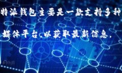 截至我的知识更新截至日
