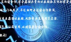 以太坊钱包通道通常是指