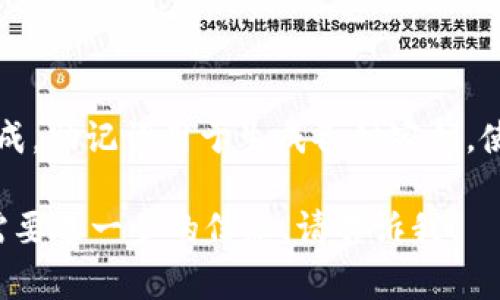 以太坊钱包的助记词通常由12个或24个单词组成。助记词用于生成各种密钥，使用户能够安全地访问和恢复他们的以太坊钱包。

如果你有关于以太坊钱包助记词的具体疑问或需要进一步的信息，请告诉我！